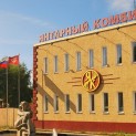 FAS agreed upon the Trade-and-Sales Policy of “Kaliningrad Amber Works” JSC